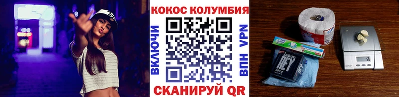 где купить наркотик  Тимашёвск  гидра онион  COCAIN Колумбийский 
