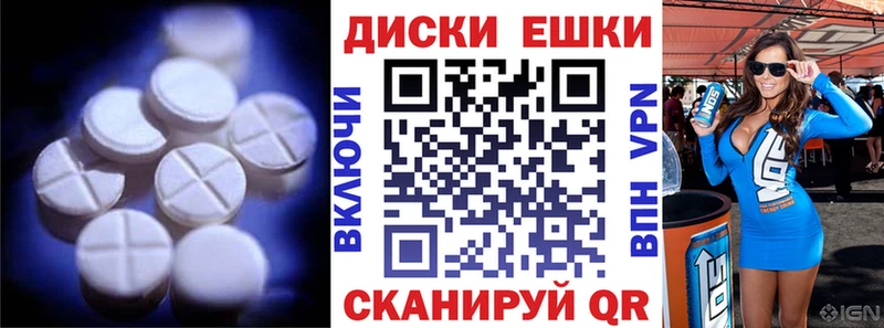 где найти   Тимашёвск  ЭКСТАЗИ mix 