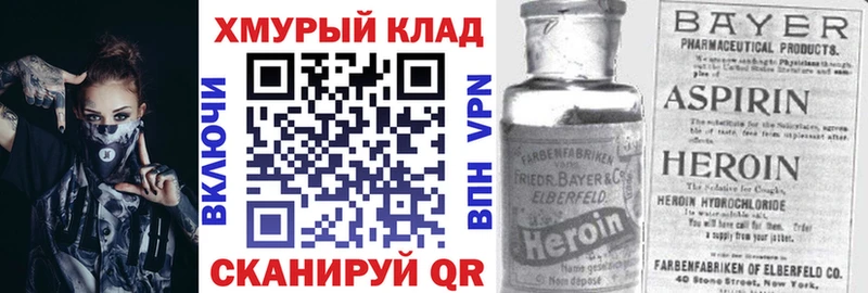 Героин афганец  Тимашёвск 
