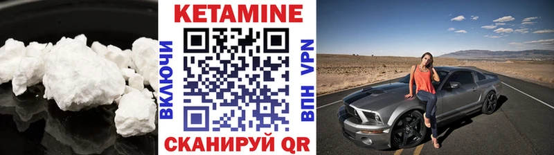 где купить наркоту  Тимашёвск  кракен онион  Кетамин ketamine 