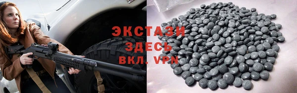 соль ск Абаза