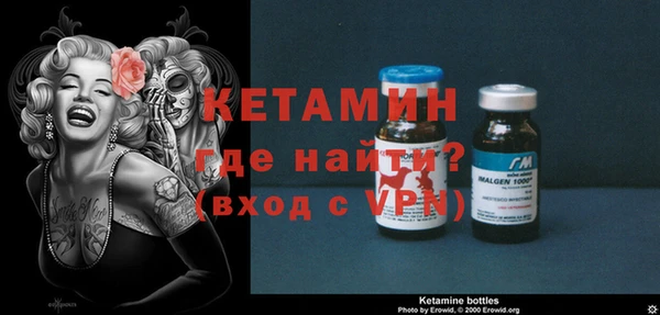 спайс Абдулино