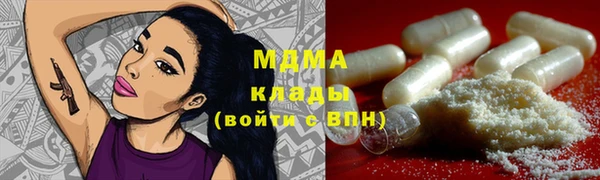 спайс Абдулино