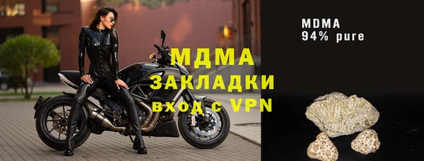 спайс Абдулино