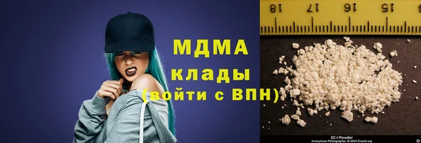 спайс Абдулино