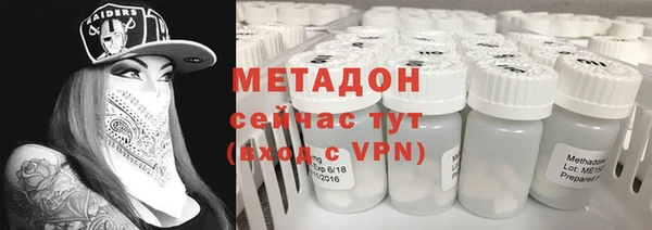 кокаин перу Абинск
