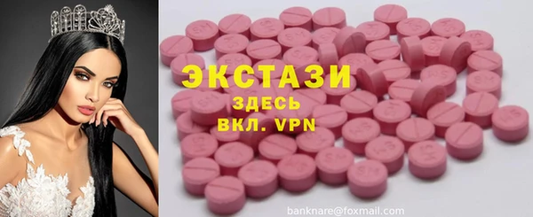 кокаин перу Абинск