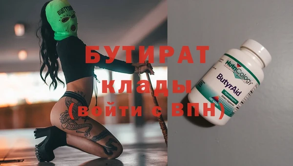 соль ск Абаза