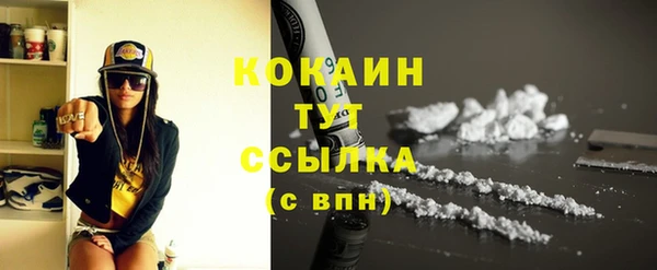 кокаин перу Абинск