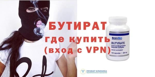 спайс Абдулино