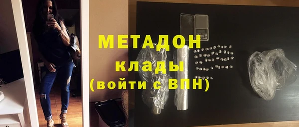 спайс Абдулино