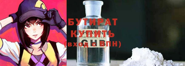 спайс Абдулино