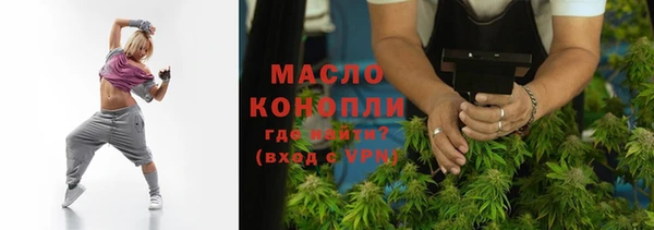 спайс Абдулино