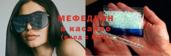 соль ск Абаза