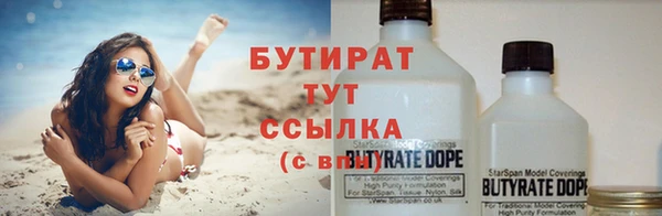 спайс Абдулино