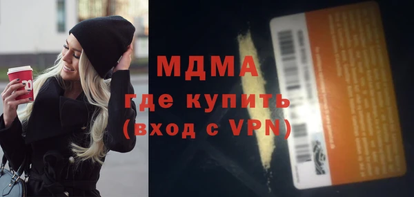 кокаин перу Абинск