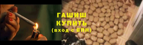 наркотики Покачи