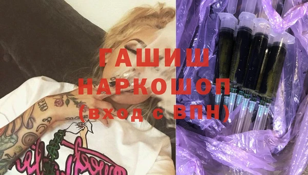 соль ск Абаза
