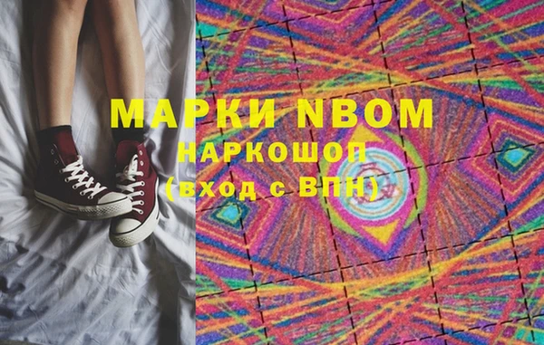 кокаин перу Абинск