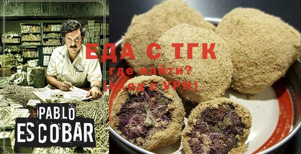 спайс Абдулино