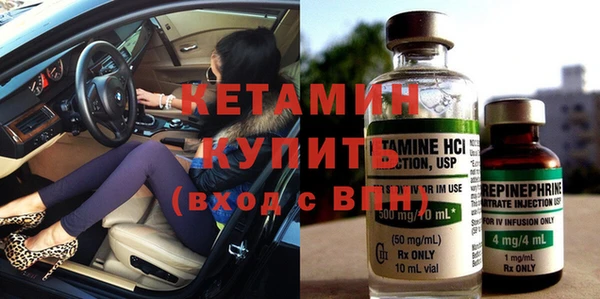 спайс Абдулино