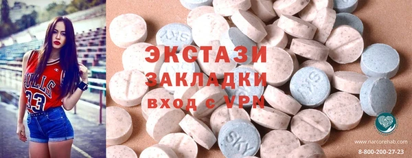спайс Абдулино