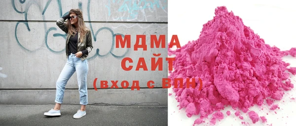 соль ск Абаза