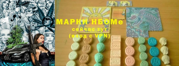 кокаин перу Абинск