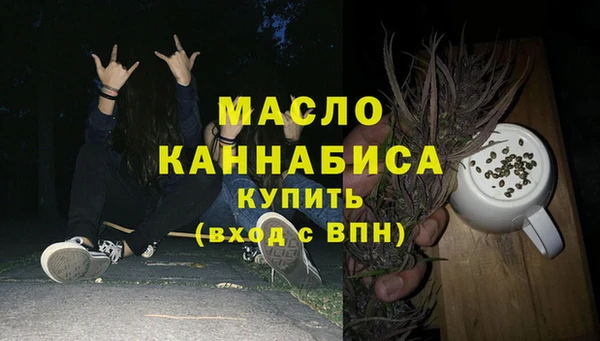 кокаин перу Абинск