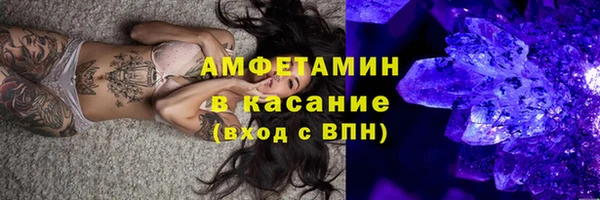 соль ск Абаза