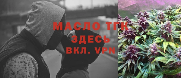 спайс Абдулино