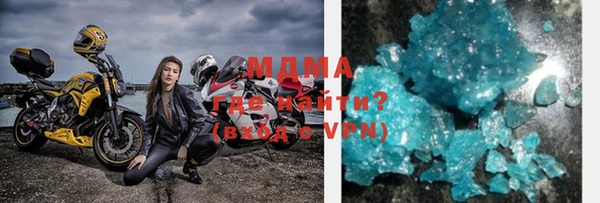 соль ск Абаза