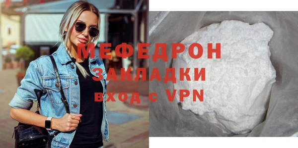 соль ск Абаза