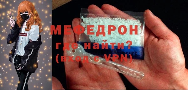 соль ск Абаза