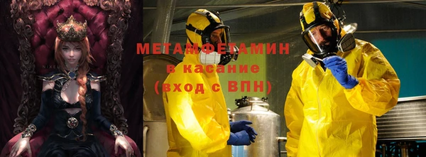 спайс Абдулино