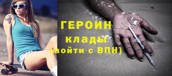 соль ск Абаза