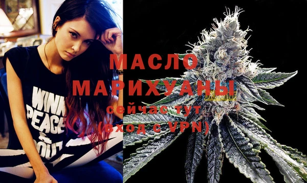 спайс Абдулино