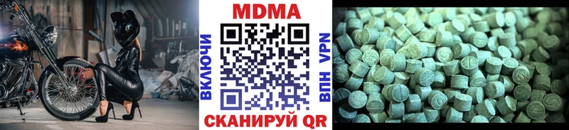 MDMA молли  Тимашёвск 