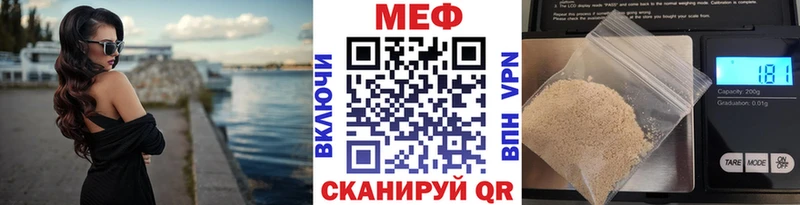 МЯУ-МЯУ VHQ  мега вход  Тимашёвск  нарко площадка Telegram  цены  
