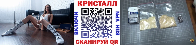 дарнет шоп  Тимашёвск  МЕТАМФЕТАМИН Декстрометамфетамин 99.9% 