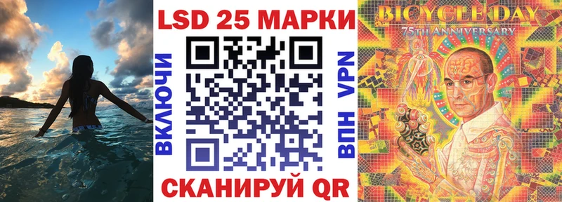 Марки NBOMe 1,8мг  Тимашёвск 