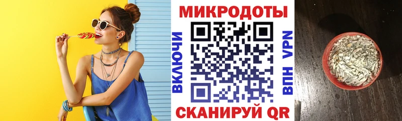 Галлюциногенные грибы мицелий Тимашёвск