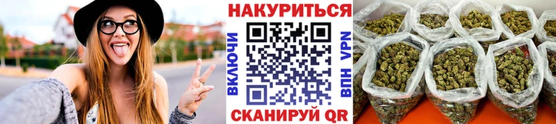 магазин Тимашёвск Шишки марихуана Ganja